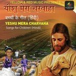 Yeshu Mera Charvaha - Saud Khan Song Download