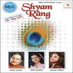 Shyam Rang - Saud Khan Song Download